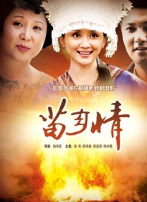 国产69精品久久久久999