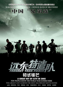 chinese7o老太交yers